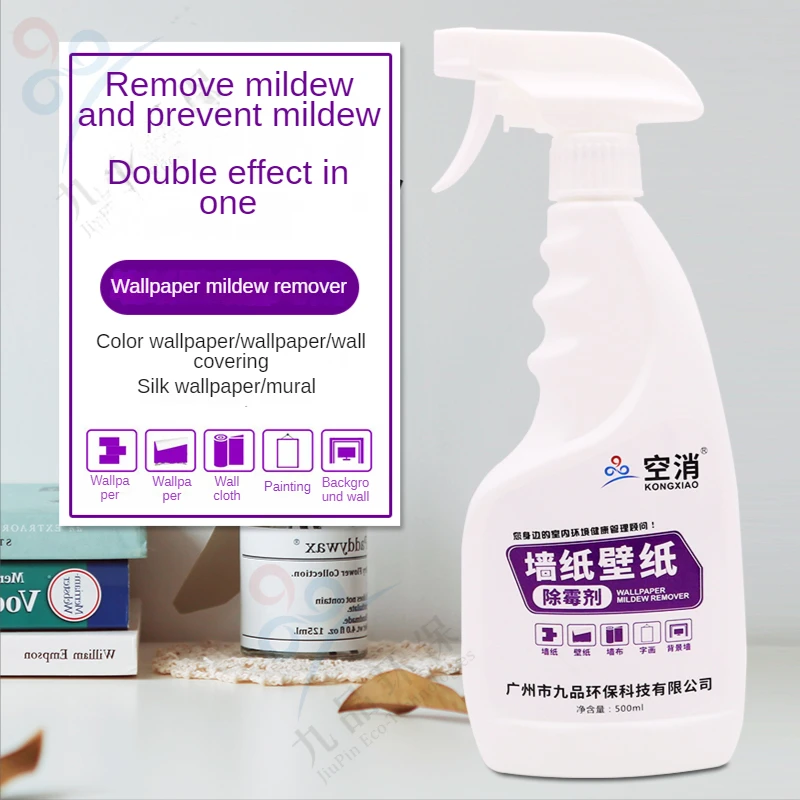 500ml Wallpaper Mildew Scavenging Agent Wall Cloth Ant-Mold   Spot Removal    Cleaner Wall