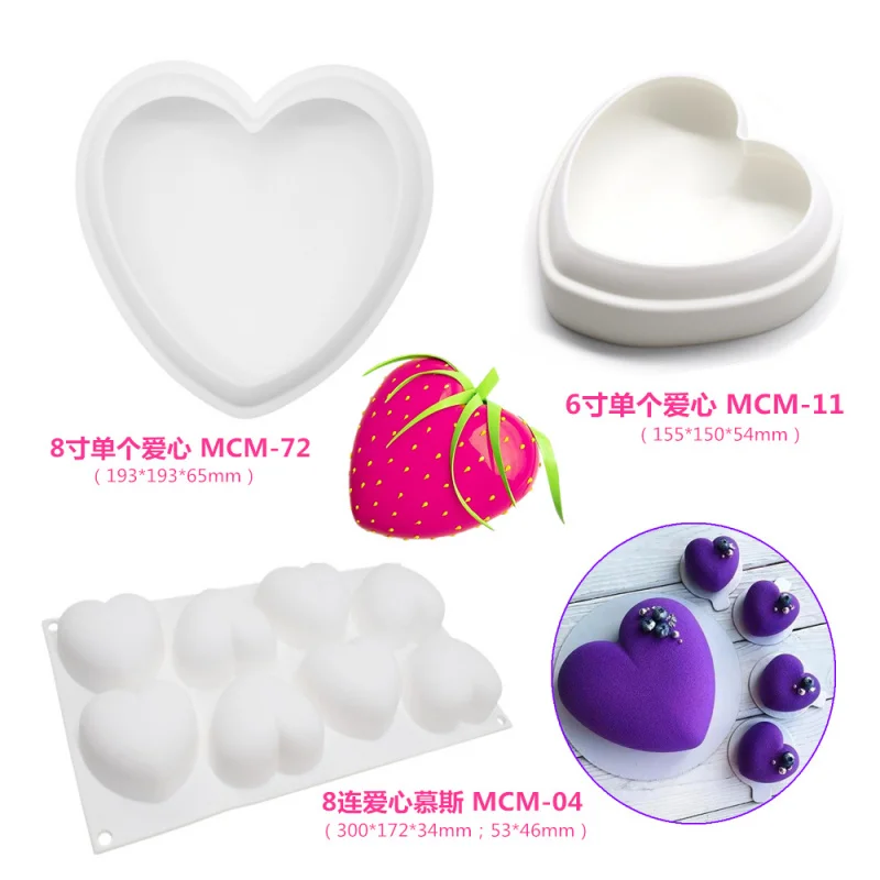 Romantic Valentine's Day Love Mousse Mold Silicone Cake Mold DIY Baking Utensils