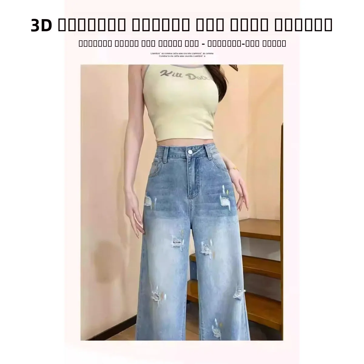 

High Waist Embroidered Diamond Loose Wide Leg Jeans Women's Spring Autumn Casual Straight Fit Trousers Floor Length