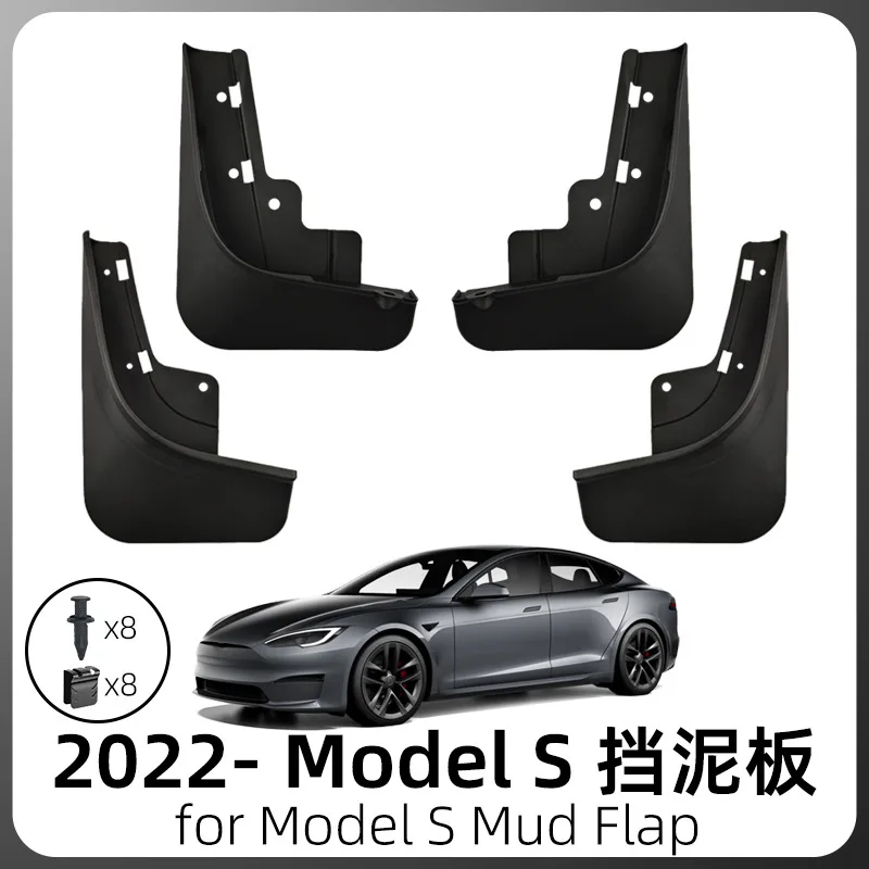 Custom Fit Mud Flaps For Tesla Model S 2022-2025, Anti-Splash Mud Guards, Car Exterior Modification Accessories