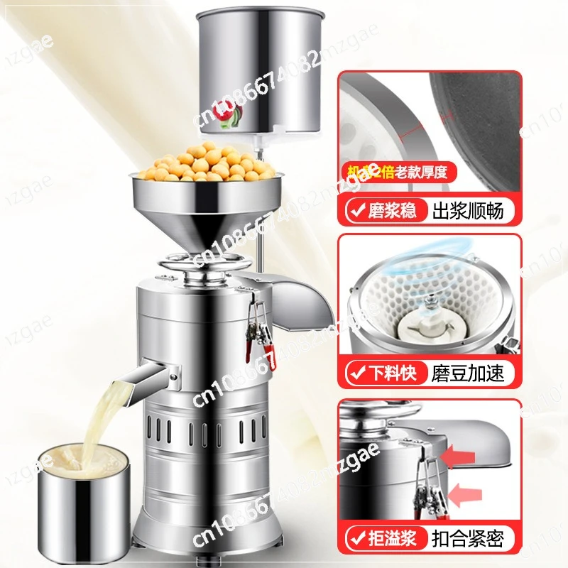 

Soybean Milk Machine Commercial Full-automatic Beating Slurry Separation Large Refiner