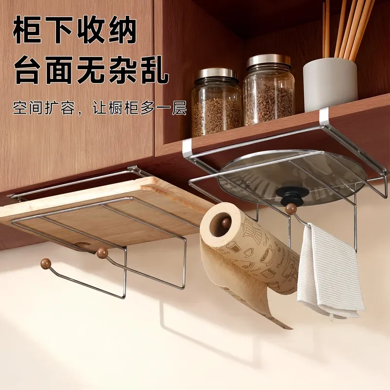 Under Cabinet Cutting Board Rack Kitchen Pot Lid Holder Hanging Shelf Organizer for Chopping Boards Storage Space Saving