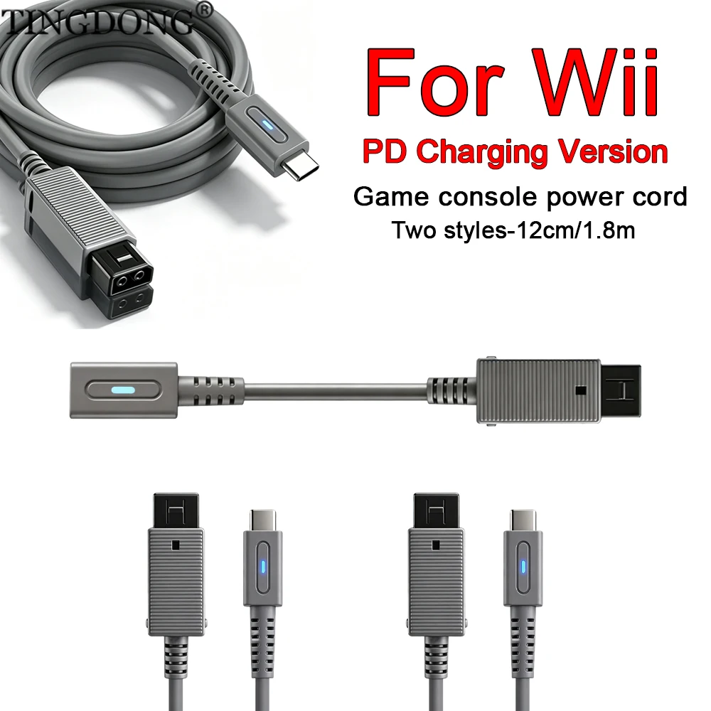 12cm /1.8m PD Type‑C Power Supply Cord For Wii Game Console USB‑C Charging Cable With LED Indicator