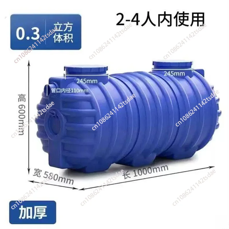 Anti-seepage Three Chamber Septic Tank with Thick Reinforced Structure, Household Sewage Tank for Rural Toilet Refitting