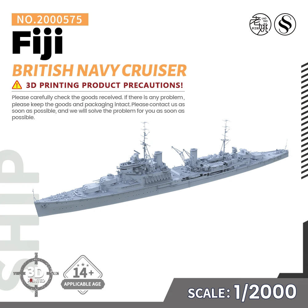 SSMODEL SS575 1/2000 Military Model Parts British Navy Fiji Cruiser WWII WAR GAMES