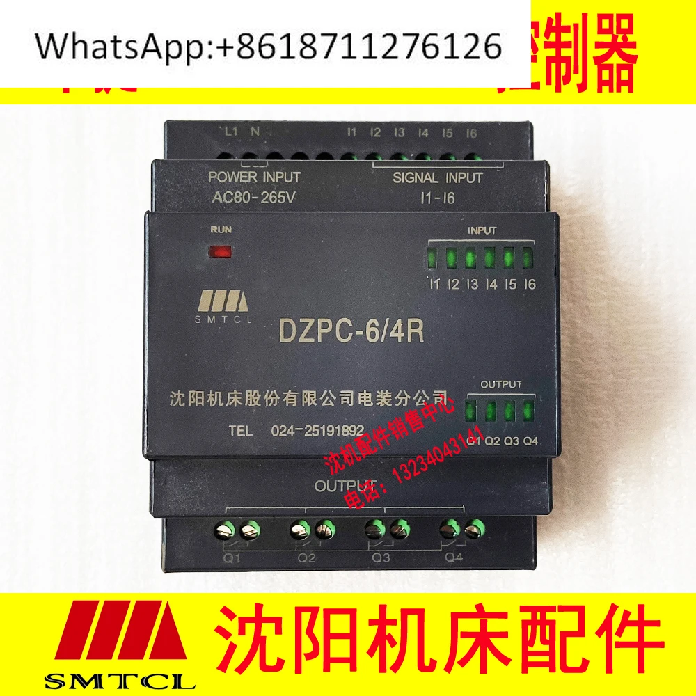

Shenyang Zhongjie Radial Drilling Machine Z3040 Z3050 PLC Drilling Machine Controller DZPC-6/4R ALPC230