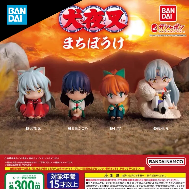 BANDAI Inuyasha Wait Gashapo Sesshoumaru Higurashi Kagome Anime Action Figure Collect Model