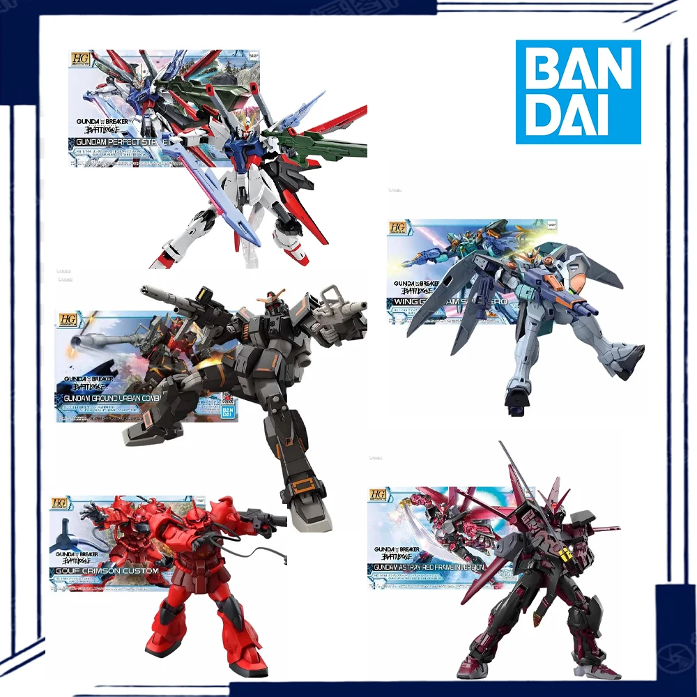 gundam-breaker-hg-bandai-perfect-strike-freedom-ground-urban-wing-astray-kit-de-modelo