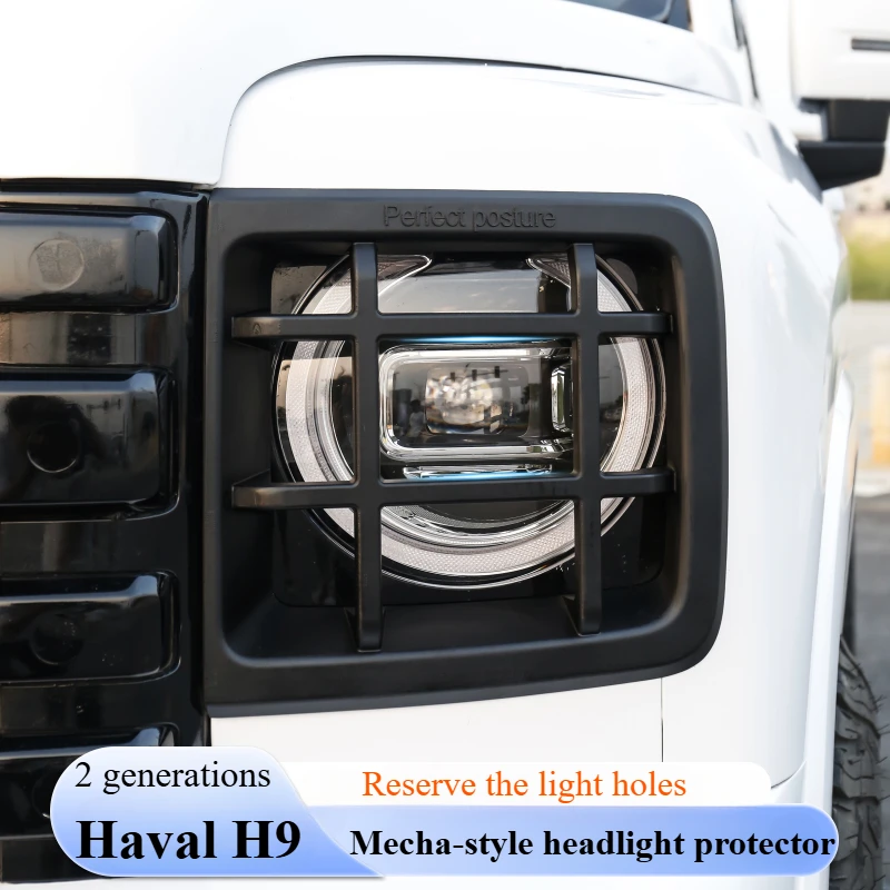 For Great Wall second-generation Haval H9 headlight cover mecha headlight frame headlamp protection cover modification