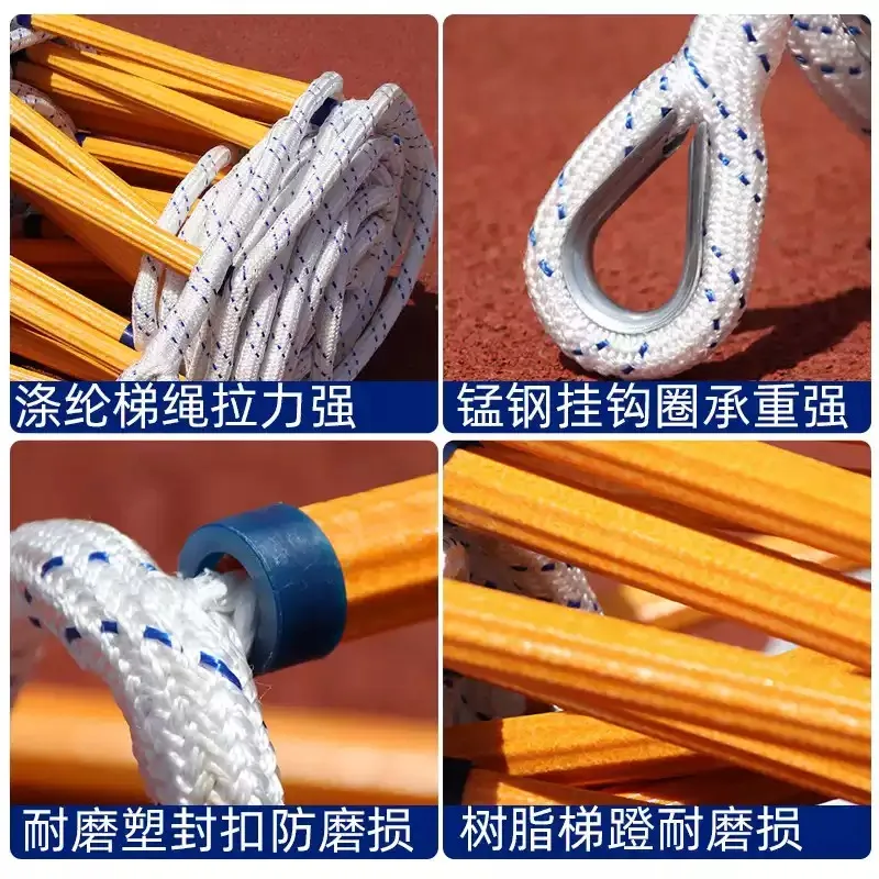 1pcs Rescue Rope Fire Escape Ladder Emergency Work Safety Response Fire Rescue Rock Climbing Aerial Work