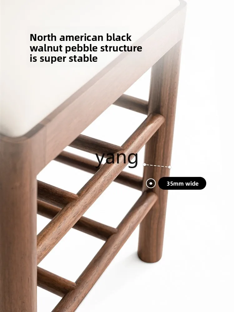 lmm pure solid wood shoe change stool black walnut low stool shoe stool Nordic shoe cabinet household door