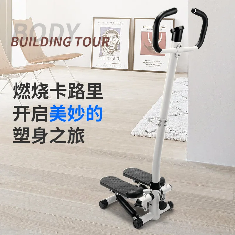 Multi-functional household stepper walking machine stovepipe machine household weight loss fitness equipment steppy machine