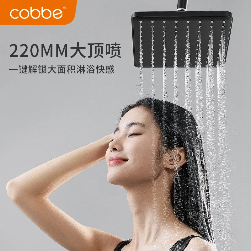 Bathroom black shower set home pressurized constant temperature button shower bathroom shower nozzle.