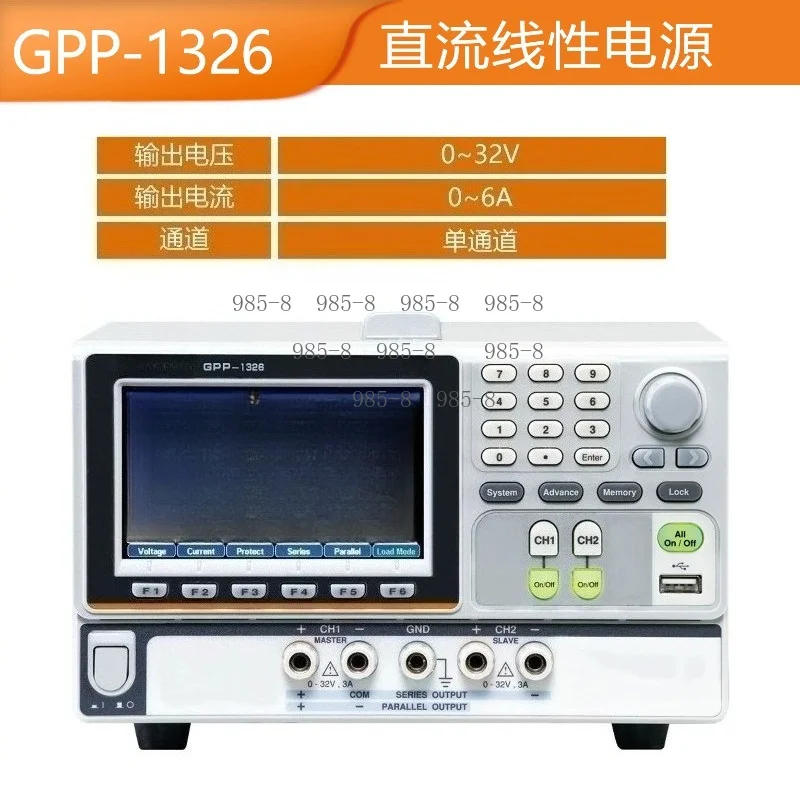 32V 6A Single Channel High Precision Linear Programmable DC Regulated Power Supply