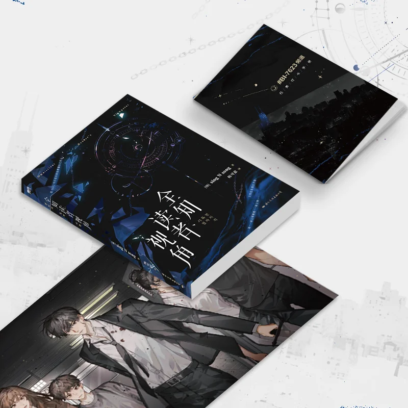 منظور القارئ متعدد العلوم 123 مجموعة اختياريًا من الغناء الكوري N Song رواية ويب خيالية مع تدفق لا نهائي من روايات التشويق