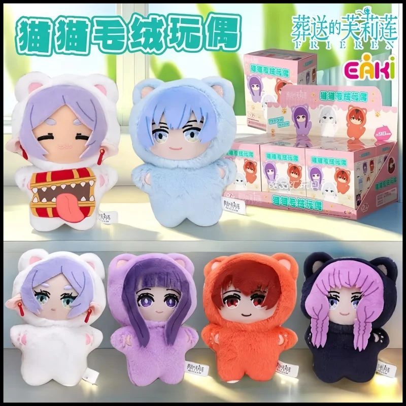 

In Stock Yiqi'S Genuine Burial Of Fulilian Anime Figure Cat Plush Toy Doll Trendy Blind Box Pendant Toy Girl Merchandise Gifts