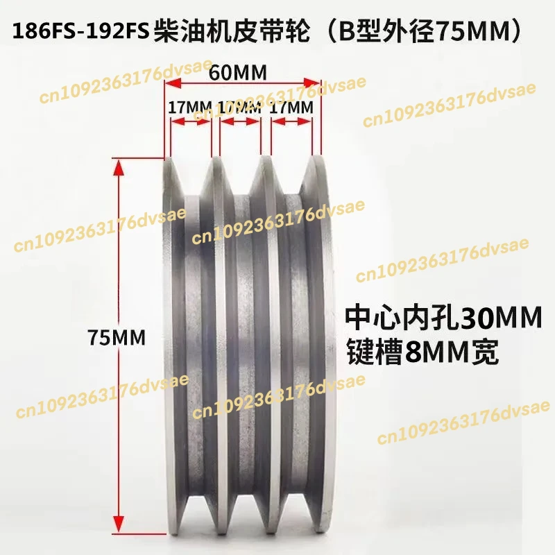 Motor 186 Luchtgekoelde dieselmotor Wegsnijmachine Machine A Type B Type Riemschijf Riemschijf