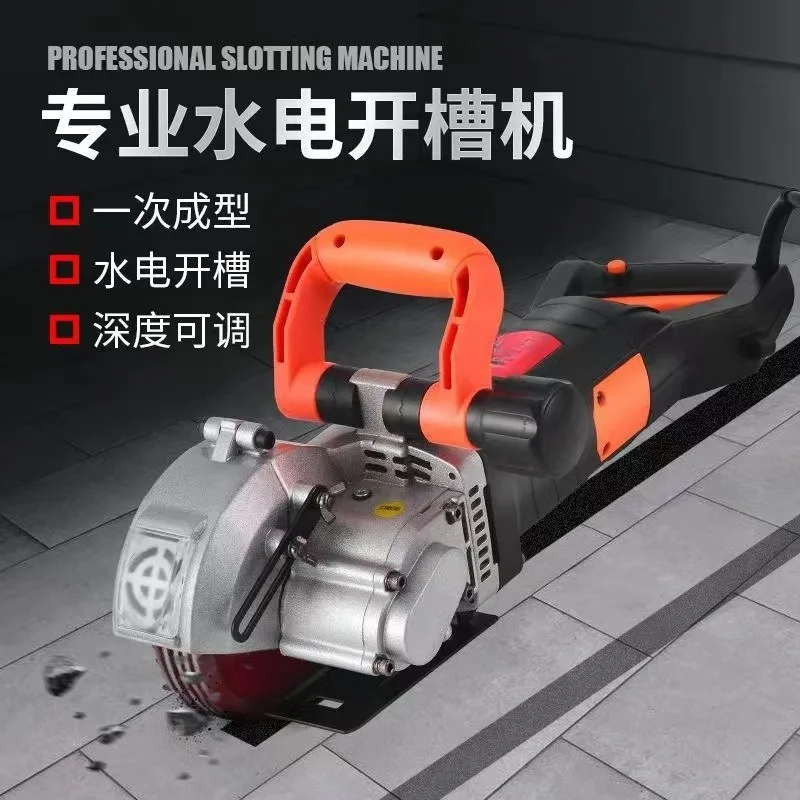 Dust Free One Step Wall Groover Portable Concrete Cutter Water Electric Pipeline Installation Construction Renovation Tool