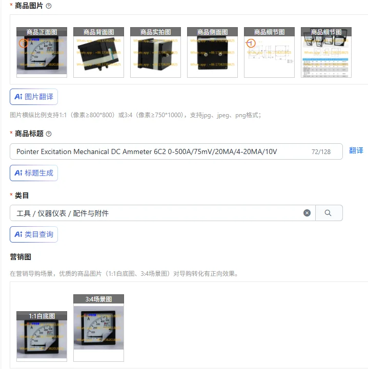 

Pointer Excitation Mechanical DC Ammeter 6C2 0-500A/75mV/20MA/4-20MA/10V