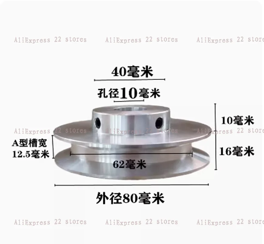 Motor Belt Drive Wheel 80mm V-belt Pulley, Single Groove, A- type V-belt Pulley