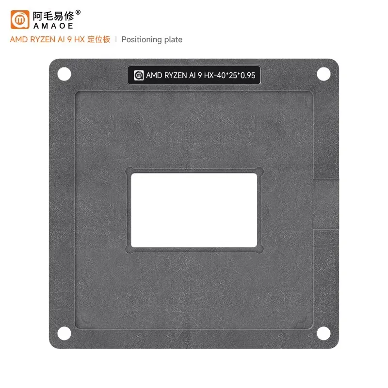 AMAOE BGA stencil for AMD RYZEN AI 9 HX Direct heating Precision square hole BGA reballing stencil Planting tin mesh