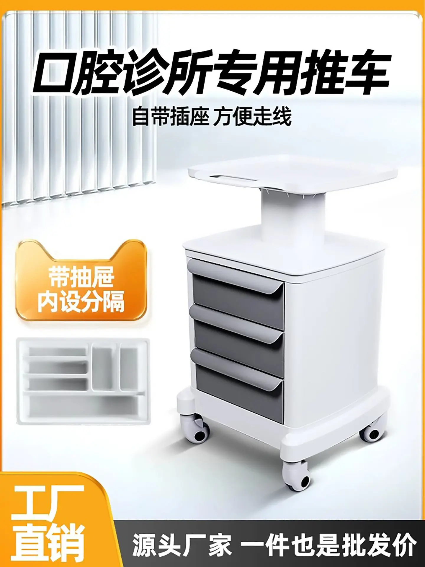 Oral Clinic Treatment Medical Dental Mobile Oral Scanner Trolley Medical Equipment Beauty Instrument Cart Storage Rack