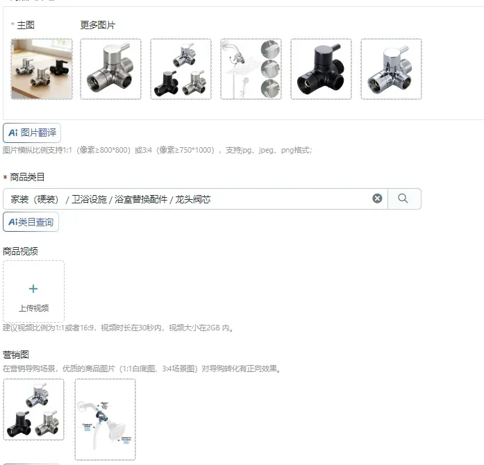 

﻿ Трехходовой распределитель воды для душевой лейки, 1 шт., с верхним распылителем, клапан-дивертор, трехходовой клапан для распределения воды