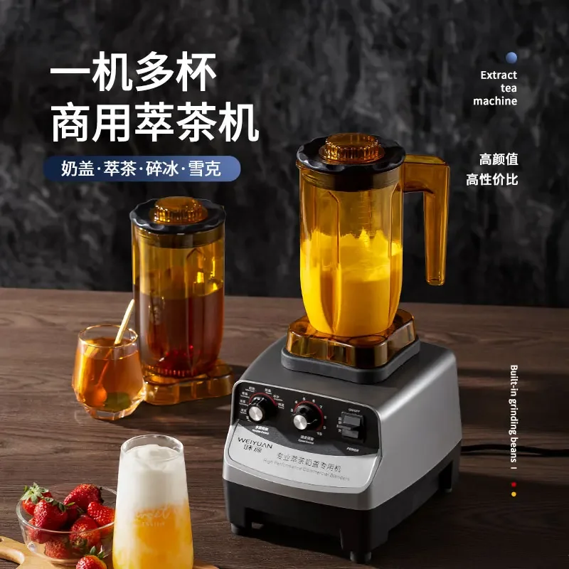 Weiyuan Tea Machine Commercial Milk Tea Shop Milk Cap Milkshake Smoothie Machine Special Milk Foam Crushed Smoothie Machine