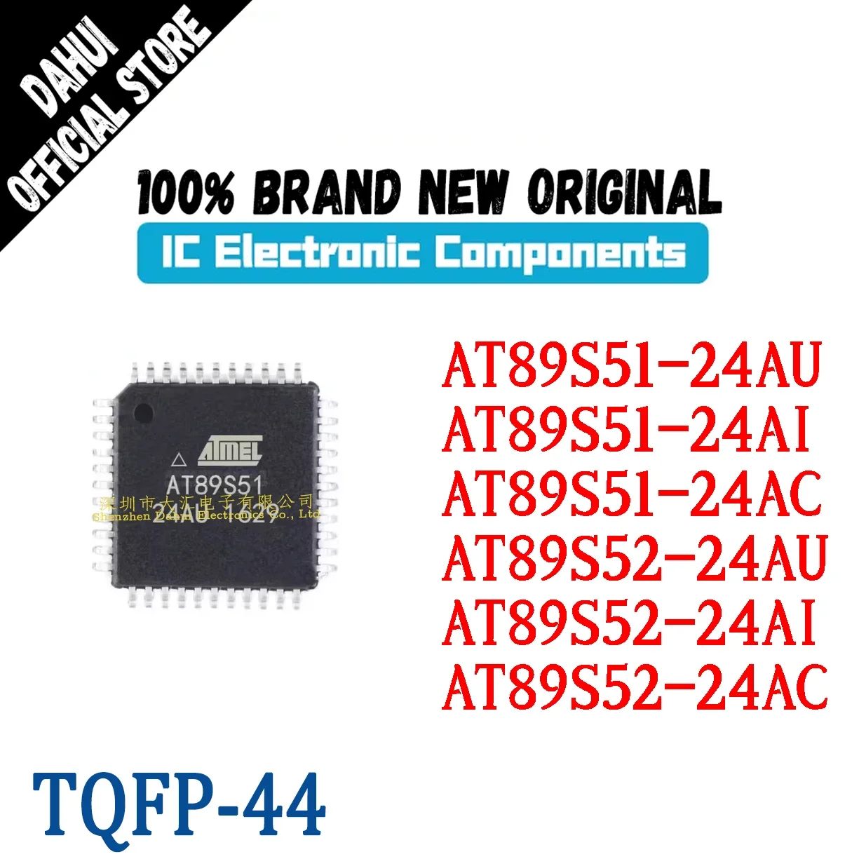 

AT89S51-24AU AT89S51-24AI AT89S51-24AC AT89S52-24AU AT89S52-24AI AT89S52-24AC IC MCU Chip TQFP-44 Brand New Original In Stock