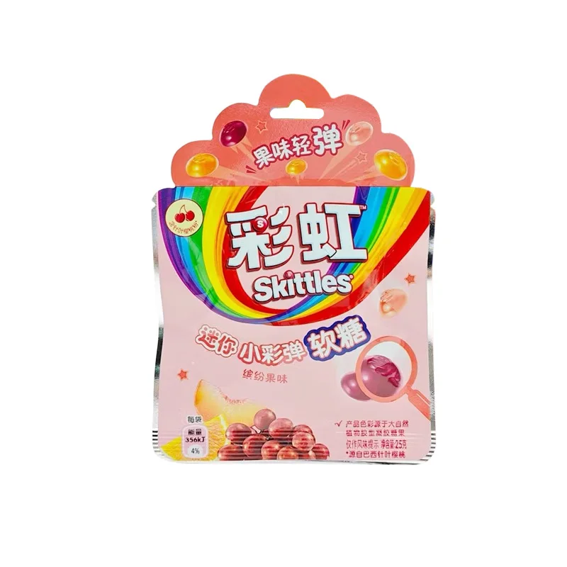 Kegels Snoep Mini Paintball Gummies 0,88 oz (25 g) * 5 pakjes