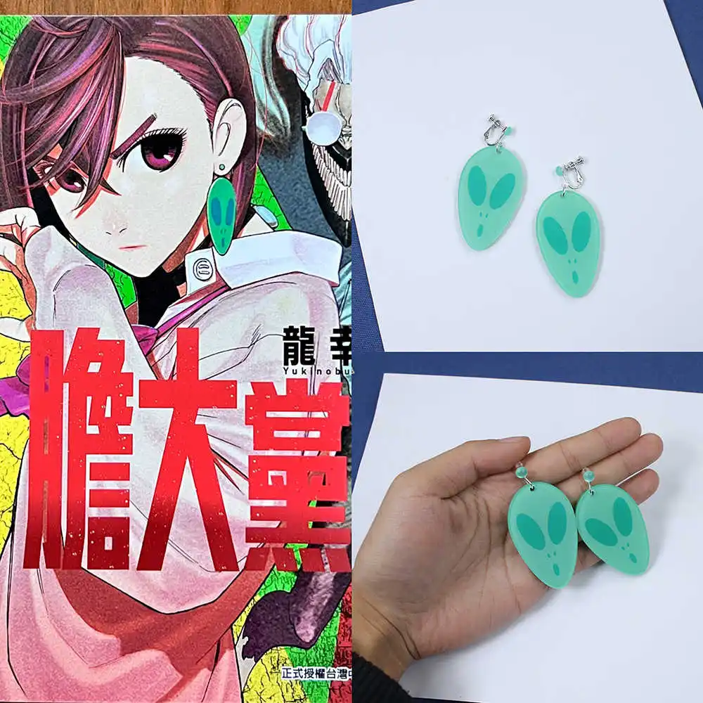 

Серьги японского аниме DAN DA DAN Ayase Momo Dandadan, серьги для косплея, аксессуары, серьги-капельки для девочек, вечерние петли для ушей, рождественский подарок