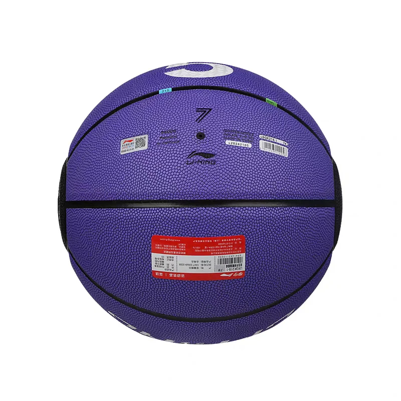 Li-Ning LBQK218 — высококачественный баскетбольный мяч WaterGrip, размер 7, пыленепроницаемый цементный мяч из искусственной кожи для тренировок на открытом воздухе/в помещении