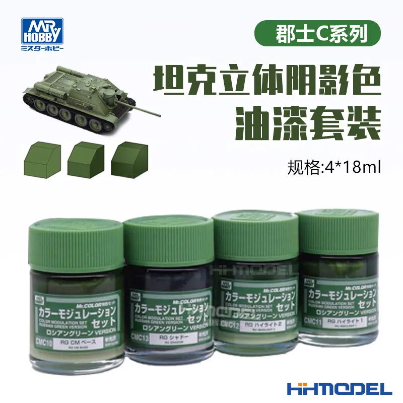 Oil-based Paint MRHOBBY C Series Three Dimensional Shadow Of Soviet Tank Vehicles Color Set CS-584