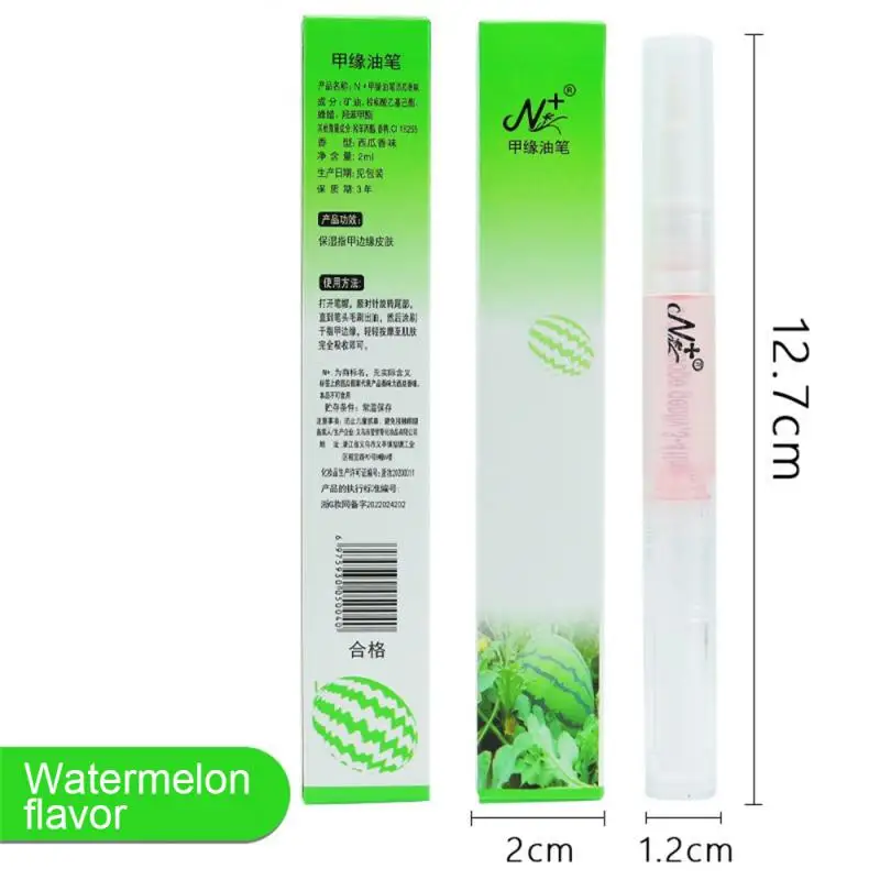 Misscheering Nail Nutrition Oil Pen trattamento per unghie olio rivitalizzante per cuticole prevenire lo smalto per unghie Agnail nutrire la pelle 15 odori