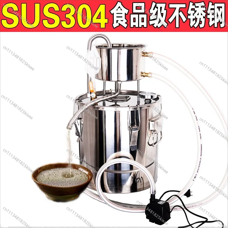 For Brewing Machine Hydrosol Distillation Liquor Grain Wine Self-brewing Steaming Wine 304 Stainless Steel All-in-one Machine