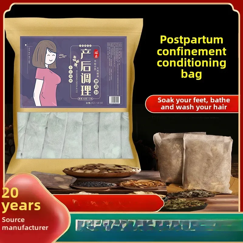 Postpartum Conditioning Foot Soaking Wholesale Confinement Bath Medicine Bag Warm Body Sweating Yao Bath Fumigation Wormwood