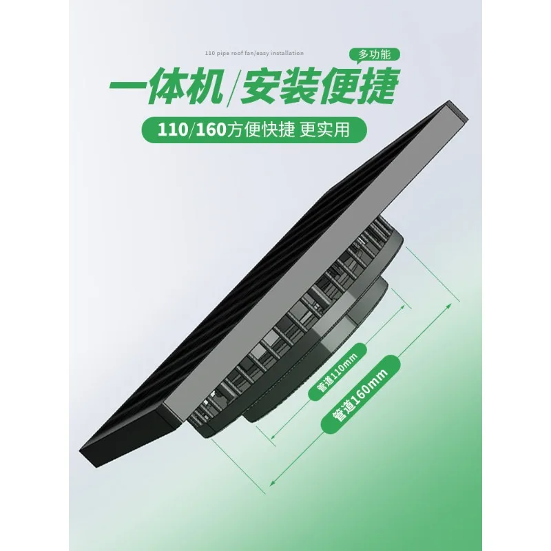 Solar Energy Saving Wall Mounted All in One Ventilator Universal Attic Pipe Container Roof Exhaust Fan