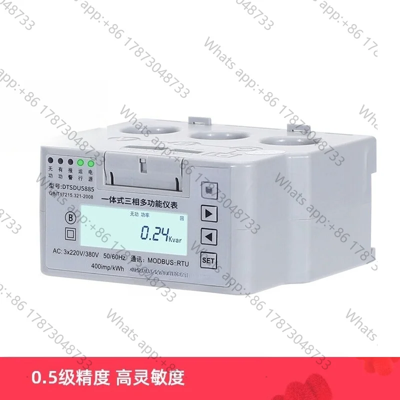 Integrated multi-function power meter, high current rail type smart 0.5 level RS485 communication