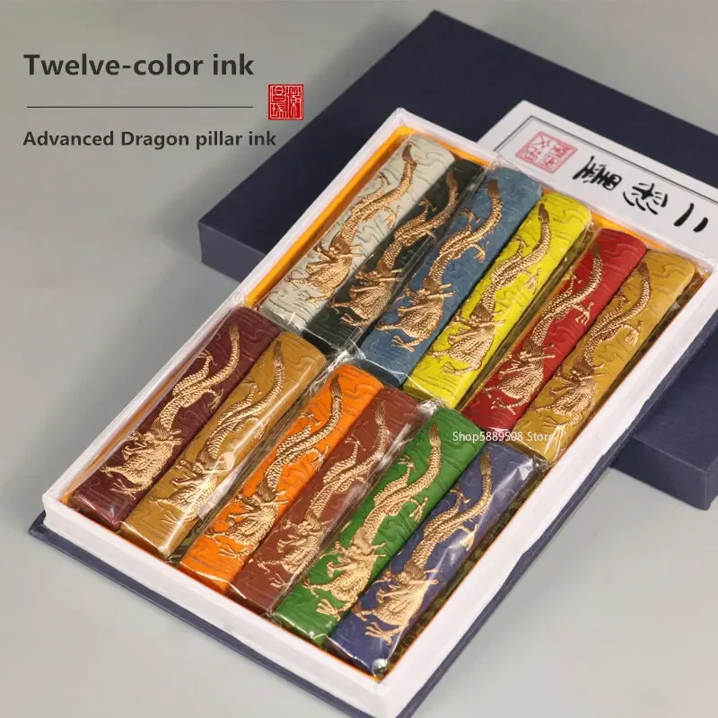 12pcs Color Pigment Ink Sticks Chinese Painting Ink Blocks for Ingots Beginners Hu Kaiwen Pills Pen and Paper Zodiac