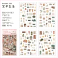yishu