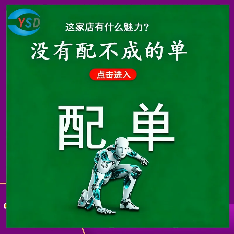 DD600S16K4 DD600S65K3 DD800S17K3 DD400S65K1 DD400S33K2C DD400S33KL2C DD1000S33HE3 DD600S17K3-B2 DD800S17H4-B2 DZ3600S17K3-B2 #1