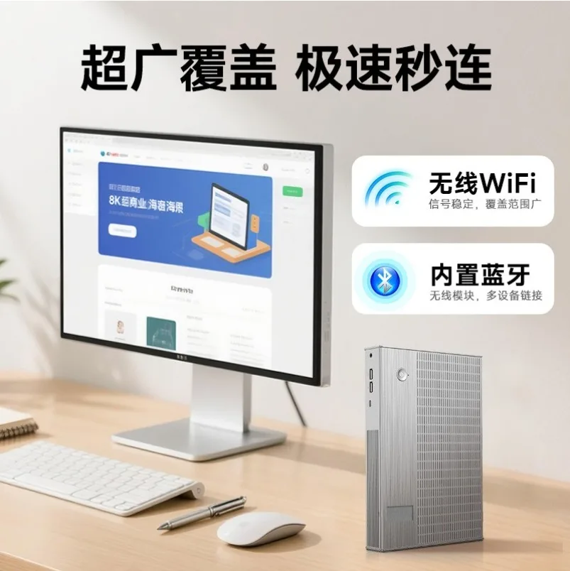 Super Factory Assembles Computer Console New Game Entertainment Small Portable Small Chassis Micro