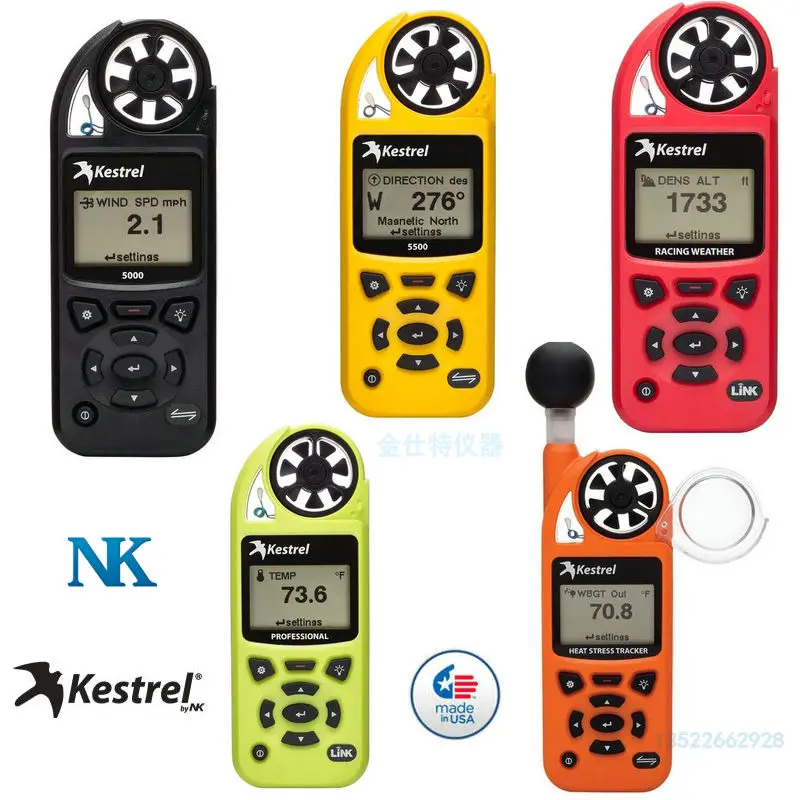 

Ручной анемометр высокой точности