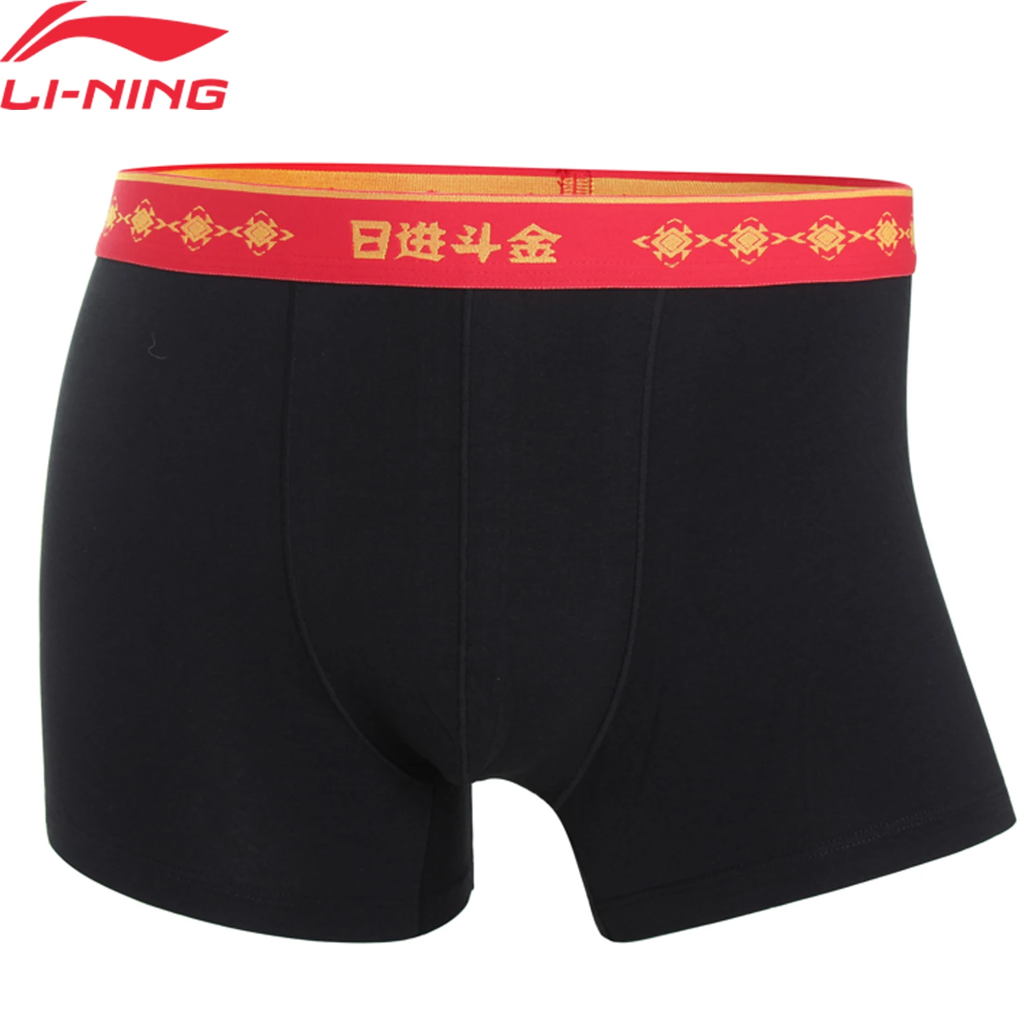 Li-Ning Men GYM Underwear Solid Color Breathable 94%Cotton 6%Elastane Male Panties LiNing Sports Underpants Shorts AUAV007