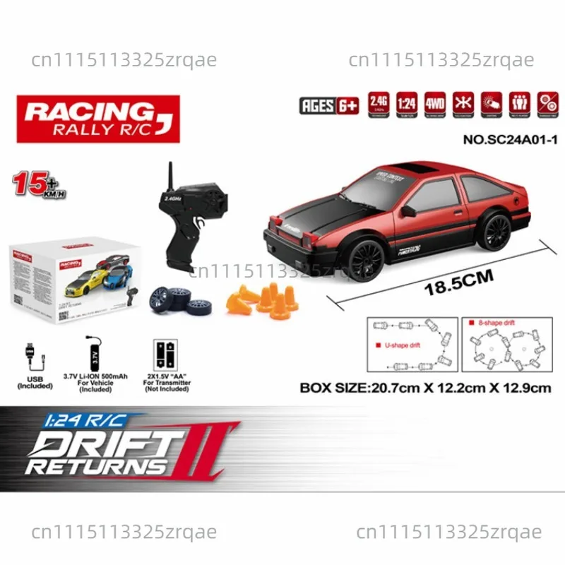 Hot-selling 1:24 Simulated 4WD Drift Car 2.4G Remote Control Car Drift Children's Toys Off-Road Vehicle