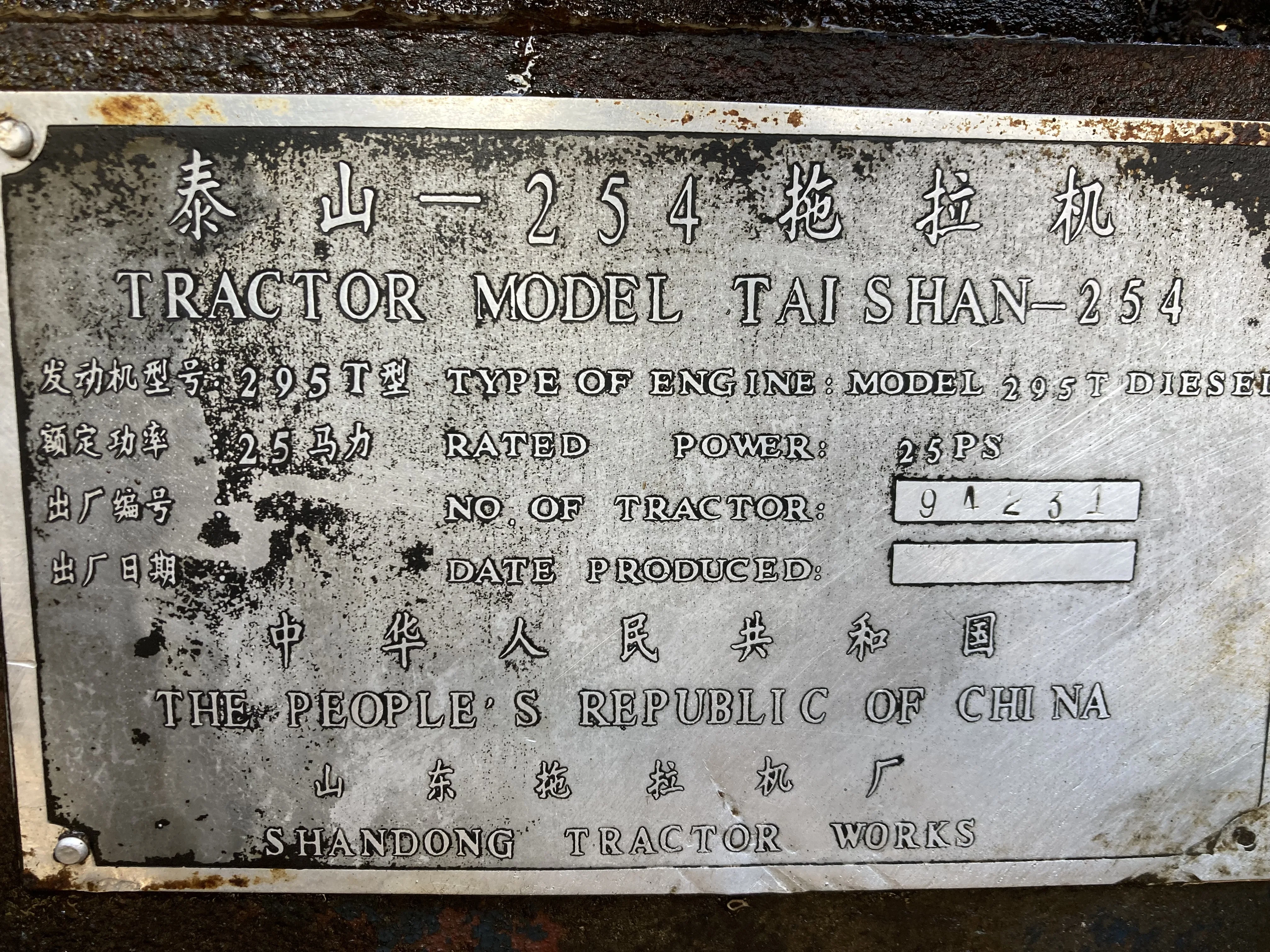 254.40M.012, Power Steering Cylinder (Please Check the Shape of the Cylinder) for Taishan TS254 / TS304 Tractor