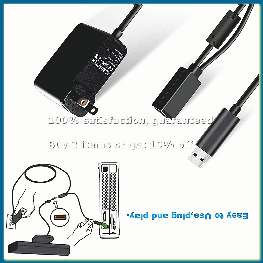 USB AC Adapter for Kinect Sensor, Power Supply for Game Console US Plug