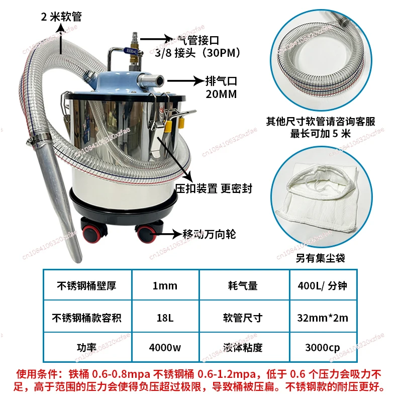 Pneumatic vacuum cleaner dry and wet dual-purpose workshop explosion-proof industrial dust suction iron filings