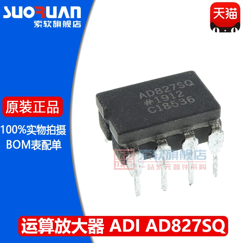 Free shipping    AD827SQ   DIP8      10PCS