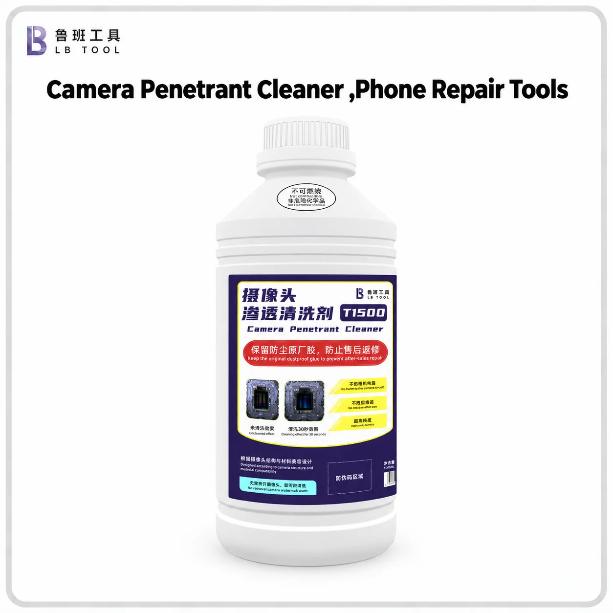 Luban Non‑Disassembly Penetrating Ultrasonic Cleaner, Phone Camera Lens Repair Liquid Remove Black Spots & Water Stains